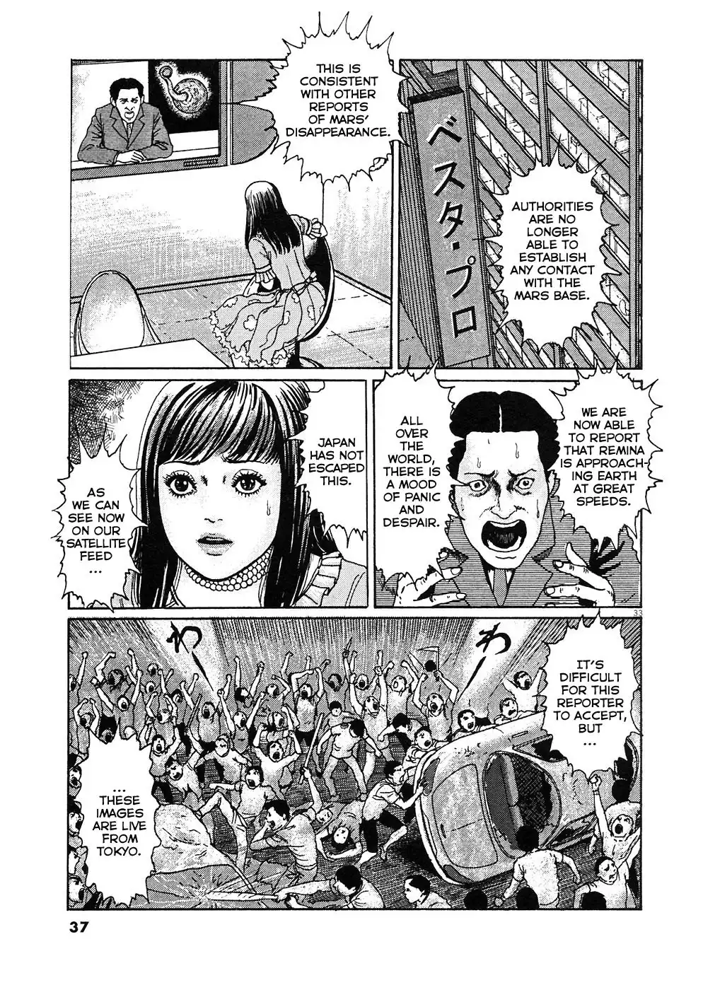 Jigokusei Remina Chapter 1 36